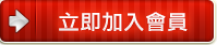 沙龍娛樂城春節紅包60%補助金